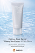 Сонцезахисний крем для обличчя Celimax Dual Barrier Watery Sun Cream SPF50+ PA++++ 40 мл — зволоження, захист та відновлення шкіри - зображення 1