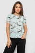 Блуза Fashion Girl XS Мятный 230R62 - изображение 1