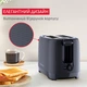 Тостер MOULINEX Morning LT2M0810 - изображение 2