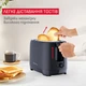 Тостер MOULINEX Morning LT2M0810 - изображение 4