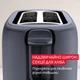 Тостер MOULINEX Morning LT2M0810 - изображение 5