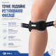 Пателлярный ремешок для колена Vilico AB077, регулируемый фиксатор надколенника, черный, 1 шт. - изображение 4