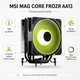 Кулер процессорный MSI MAG Core Frozr AA13 120 мм 2070 об/мин ARGB Black - изображение 1
