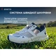 Кроссовки Humtto чоловічі повсякденні X-Run білі 44 (360346A-4-44) - изображение 10