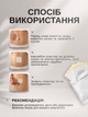 Пластырь для похудения детокс патч на живот жиросжигающие пластыри для пупка лейкопластырь дли снижения веса Hechpro АН33P18 - изображение 2