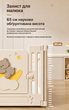 Детский манеж Terrio Moon Bear M 120х180 см с пластиковой дверью, двумя ручками и 60 разноцветными мячами - изображение 3