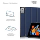 Чехол для планшета Armorstandart Smart Case Lenovo Idea Tab Plus Blue (ARM90127) - изображение 4