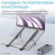 Подставка для ноутбука OfficePro LS100HUB - зображення 9