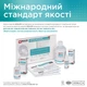 Повязка гидрогелевая HEALER Gel Military при ожогах и ранах стерильная 9х12 см (4820192480345) - изображение 3