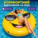 Надувной матрас-плот Intex Смайлик 173 см для плавания пляжа бассейна Emoji Smile - изображение 3