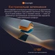 Маска для сна Dreamlight 2S 3D Sleep Eye Mask, Black - изображение 3