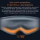 Маска для сна Dreamlight 2S 3D Sleep Eye Mask, Black - изображение 4