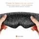 Маска для сна Dreamlight 2S 3D Sleep Eye Mask, Black - изображение 9