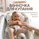 Дитяча ванночка складна Hanert KinderBad Grey для купання новонародженої дитини немовлят з термометром зі зливом і вкладишем подушкою на ніжках - изображение 2