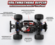 Радиоуправляемая машинка REMO Hobby M-Max 1031 1/10 4WD монстр-трак, LiPo 3300mAh, 40 км/ч, 2.4GHz, синяя - изображение 3