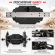 Радиоуправляемая машинка REMO Hobby M-Max 1031 1/10 4WD монстр-трак, LiPo 3300mAh, 40 км/ч, 2.4GHz, синяя - изображение 10