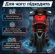 Детский мотоцикл VOLSO 12 В 40W до 6 км/ч Красный - изображение 4