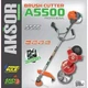 Бензиновий тример Aksor A5500 (3 ножа, 1 шпуля) - зображення 7