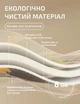 Двосторонній дитячий ігровий килимок для повзання, раннього розвитку та ігор малюка, м'який розвивальний мат 180х150 см - зображення 10