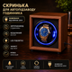 Скринька для автопідзаводу годинників / Віндер / Watch Winder / Ротомат Newaner дерево чорного горіха, тихий мотор, LED - зображення 1