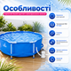 Каркасный бассейн круглый с фильтрующим насосом, металлической рамой, картриджем, трехслойной чашей Tri-Tech ПВХ, сливным клапаном, комплектом для ремонта, объемом 4383 л, размер 300×76 см - изображение 5