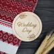 Кругла весільна підставка для обручок "Wedding Day. Символ нескінченності", з дерева під замовлення (ПК0048) - зображення 5