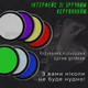 Цифровой LED значок CyberBadge E87 1.7" 64MB пластик синий - изображение 7