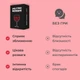 Настольная игра (Не) пьяные любимые для пар 2-4 игрока картон Украинская - изображение 8
