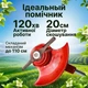 Садовый триммер для травы, газона и кустарника, беспроводной аккумуляторный триммер-газонокосилка с аккумулятором 48В - изображение 4