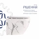 Унитаз подвесной Qtap Robin Ultra Quiet 520x365x340 мм Дюропласт Marble - изображение 4