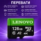 Карта пам'яті microSD на 128 GB з високою швидкістю запису для камери відеоспостереження та відеореєстратора, швидка флеш-карта для телефону Class 10 з SD-адаптером для фотоапарата - зображення 4