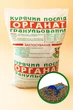 Гранулированный куриный помет Органат 100% органическое удобрение для сада, огорода, газона и рассады - изображение 1