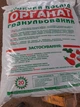 Гранулированный куриный помет 100% органическое удобрение для овощей, сада, газона и рассады - изображение 3