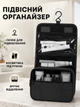 Набор дорожных органайзеров для чемодана 11 в 1 для одежды обуви белья косметики вещей путешествий черный (49676175) - изображение 6