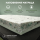 Матрас водонепроницаемый 70×200×4,5 см для военных серый съёмный чехол - изображение 5