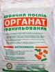 Органат 12кг гранулированный куриный помет универсальное органическое удобрения для сада и огорода - изображение 2
