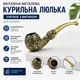 Винтажная металлическая курительная трубка для табака VINTAGE с изгибом, золотистая с серым (95950108) - изображение 1