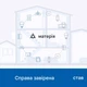Розетка, Tapo P100MA, біла, Mini, Matter Certified, Wi‑Fi 2.4GHz, дистанційне керування, розклад, Alexa, Type F, UL94‑V0 - зображення 3