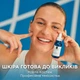 Дерматологическая сыворотка La Roche Posay Гиалу Б5 для коррекции морщин и восстановления упругости чувствительной кожи 30 мл (3337875583626/3337875920582) - изображение 2