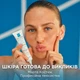 Гель-крем тройного действия La Roche-Posay Effaclar Duo+M для Коррекции недостатков проблемной кожи и Предотвращения их повторного появления 40 мл (3337875863377) - изображение 2