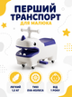 Детский толокар беговел каталка с тихими EVA-колесами 6 дюймов выдвижными подножками до 20 кг белый с синим 52×23×40 см (49676140) - изображение 2