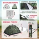 Туристическая камуфляжная 2-х местная палатка 200х130 см для отдыха каркасная автоматическая на два человека - изображение 4