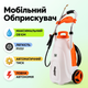 Опрыскиватель на колесах с аккумулятором для дачи 20 л Helper HP - 1168 опрыскиватель для огорода с автоматической помпой электрический распылитель портативный для дачи и огорода - изображение 8