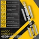 Насос глибинний Mytec 4SDMN/11 550, H 75м, Q 80л/хв, стійкий до піску (кабель 2 м) - зображення 3