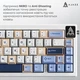 Провідна механічна клавіатура Ajazz ak650 Sea Salt switches Blue White Blue (ak650-ss-bwb) - зображення 9