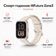 Смарт-часы HiFuture Zone3 IPS 1.85" Bluetooth 5.3 IP68 1 ATM RoseGold (zone3.rosegold) - изображение 1