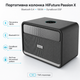 Портативна колонка HiFuture Passion X Bluetooth 5.4 100Вт 8h DynaBoost DSP Black (passion-x.black) - зображення 1