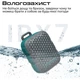 Колонка HiFuture Pocket-S Bluetooth 5.4 5 Вт IPX7 8 год Blue/Green (Pocket-S.BlueGreen) - зображення 7