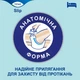 Підгузки для дорослих Tena Slip Super Medium 30 шт. (7322542593684) - зображення 9