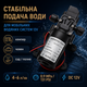 Водяний насос CYBERNOVA DC 12 В 131 PSI високого тиску для човнів кемперів і саду - зображення 4
